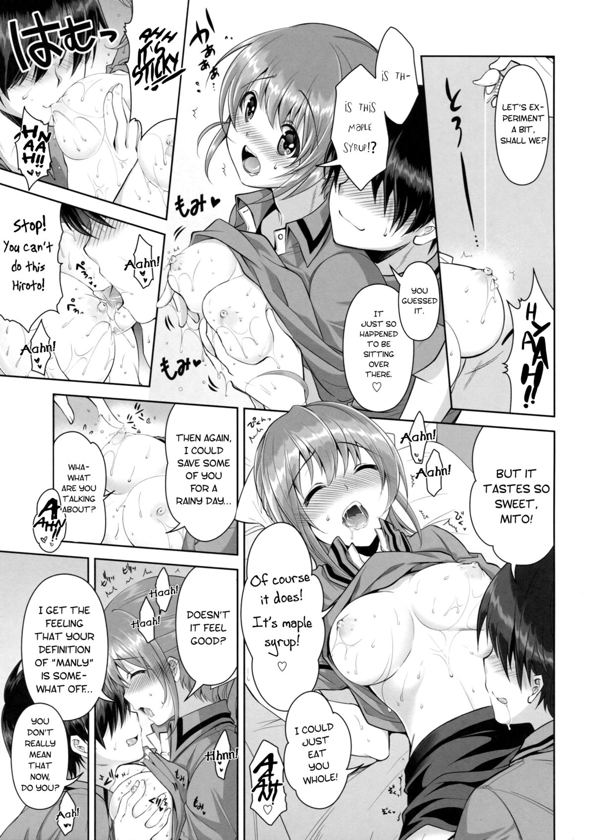 Samenai Uchi ni Meshiagare! | Enjoy it while it's Hot! page 12 full