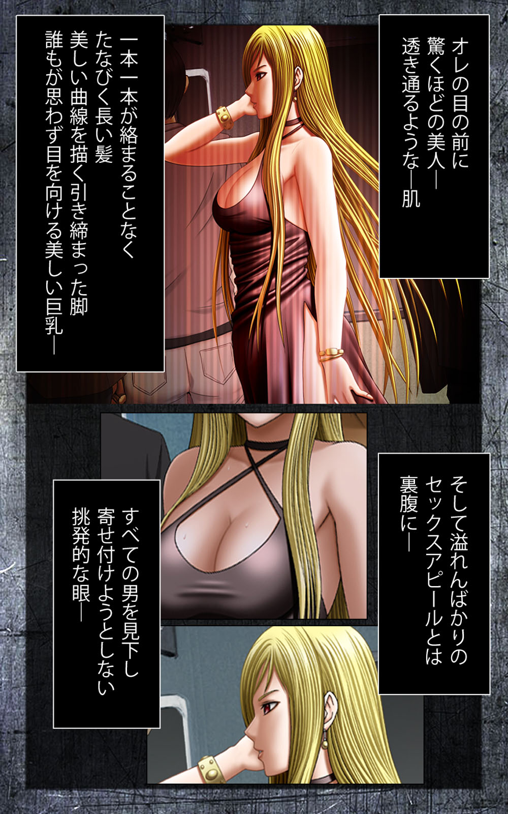 Crimson Girls Complete Ban page 4 full