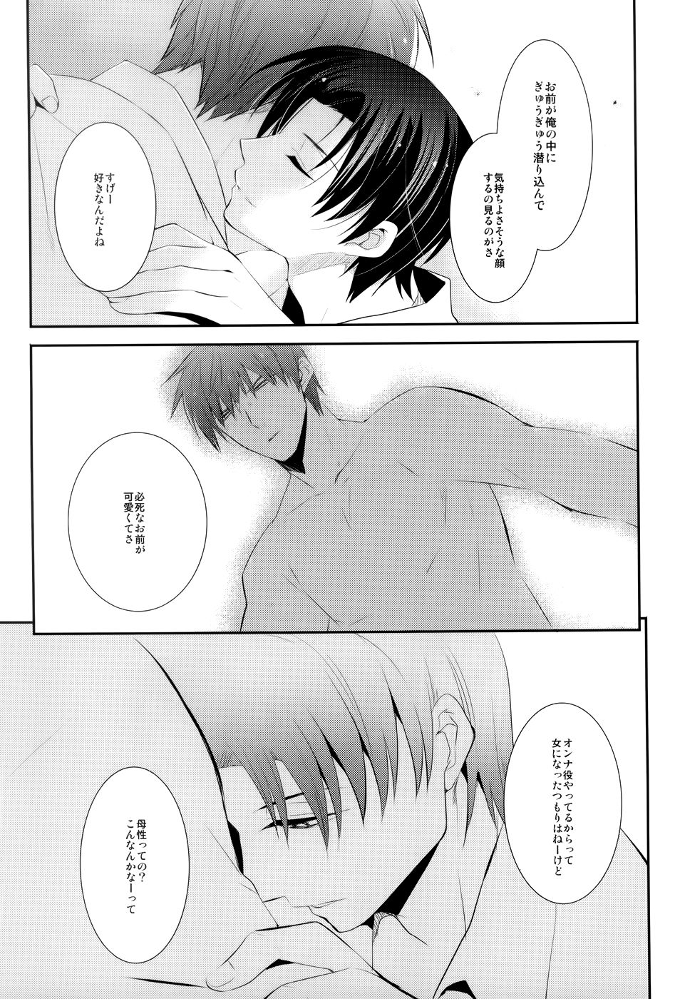 CICONIA page 4 full