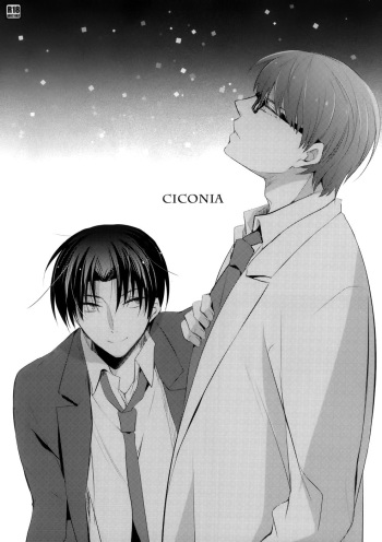 (C85) [Nashibatake (Nashi)] CICONIA (Kuroko no Basuke) cover