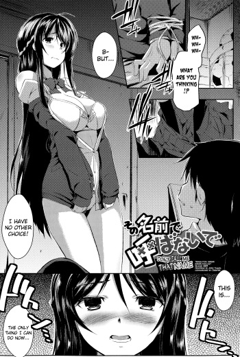 [kaiduka] Sono Namae de Yobanaide Ch. 1-3 | Don't call me that name (Tayun Purun Monyun) [English] [biribiri] cover