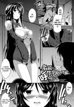 Sono Namae de Yobanaide Ch. 1-3 | Don't call me that name