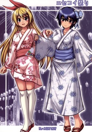 (C86) [Chinjuu Mufy (Oonita Hiroyuki, Nishi Tamao, Mash-san)] Nisekoi Matsuri (Nisekoi) cover