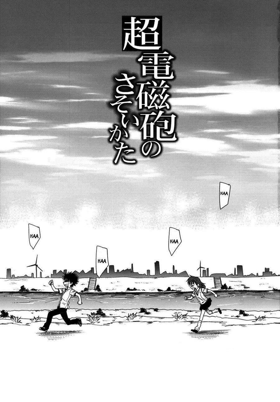 Choudenji Hou no Sasoikata page 3 full