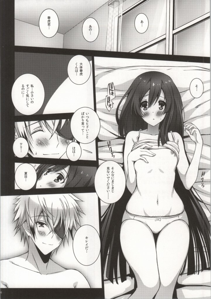 N×H page 4 full