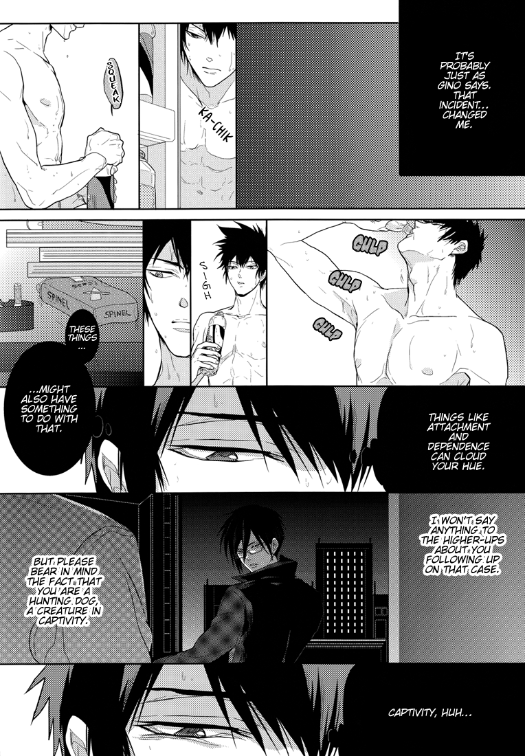 Toraware | Captive page 7 full