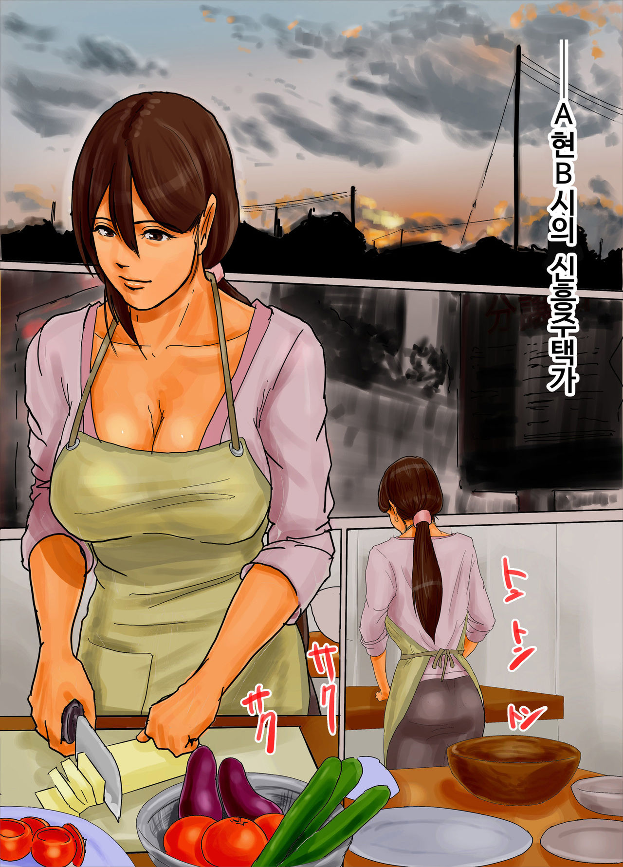 Oyako no Ori ~Jigoku no Hajimari~ page 4 full