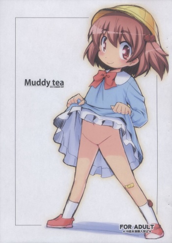 [HEP (Volcano Shigeru)] Muddy tea cover