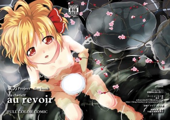 [Wasshoi Koubou (Hayami Sakura)] Ma Cherie IV Au Revoir (Touhou Project) [Digital] cover