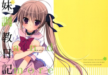 (C86) [NANACAN (Nanaka Mai)] Imouto Choukyou Nikki and more cover