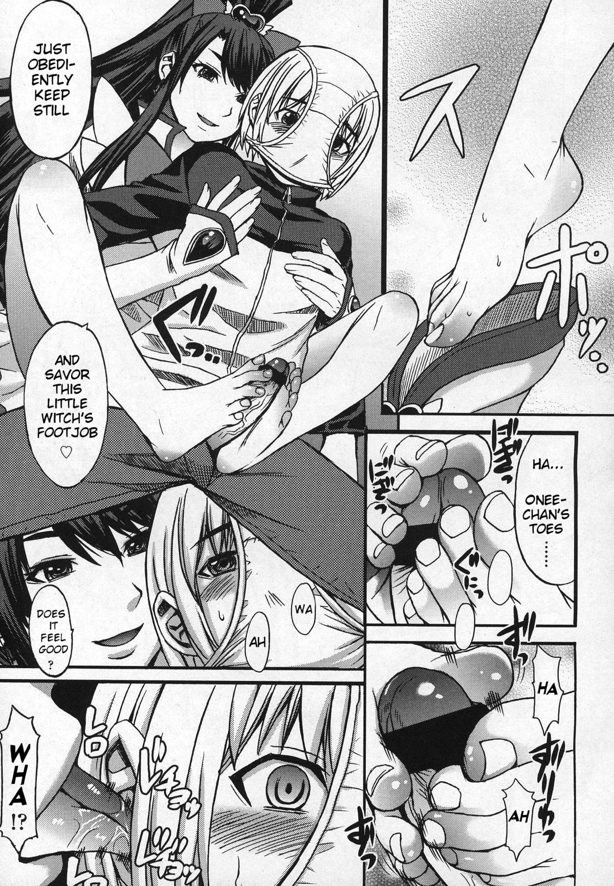 Domi Ane! page 7 full