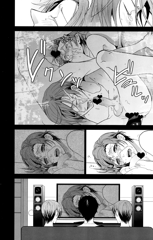 warabeeeeee page 11 full