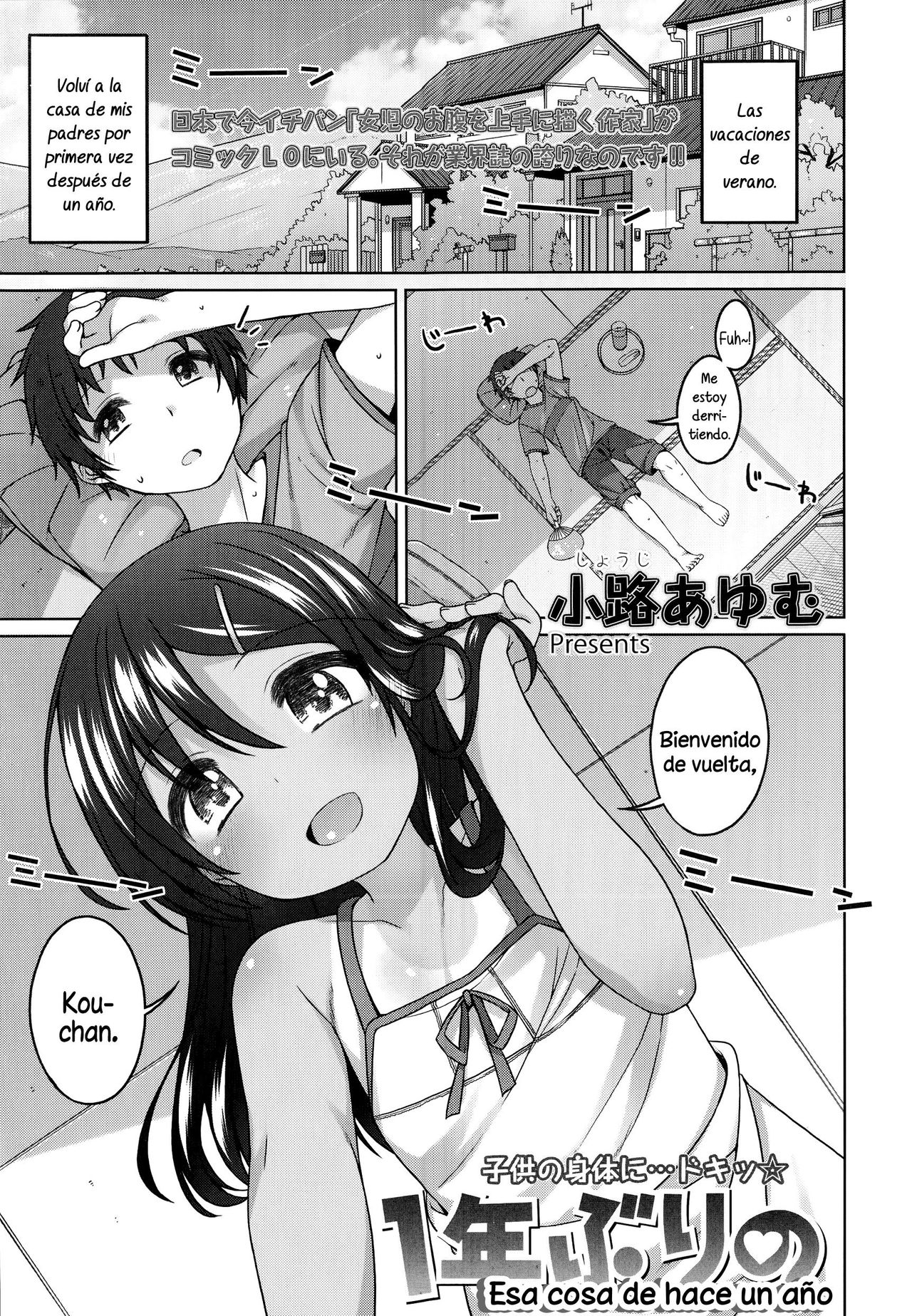 1-Toshi Buri no | Esa Cosa de Hace un Año page 1 full