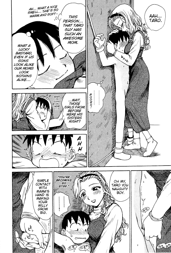 Goro Dynamite! page 11 full