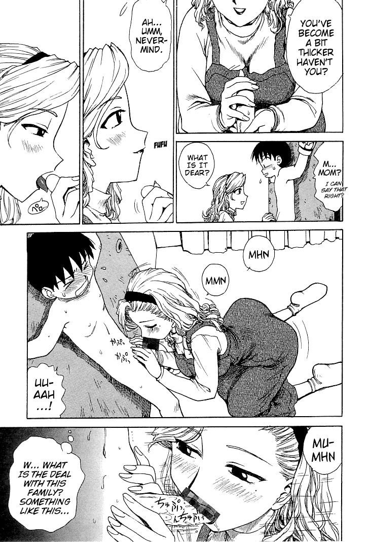 Goro Dynamite! page 12 full