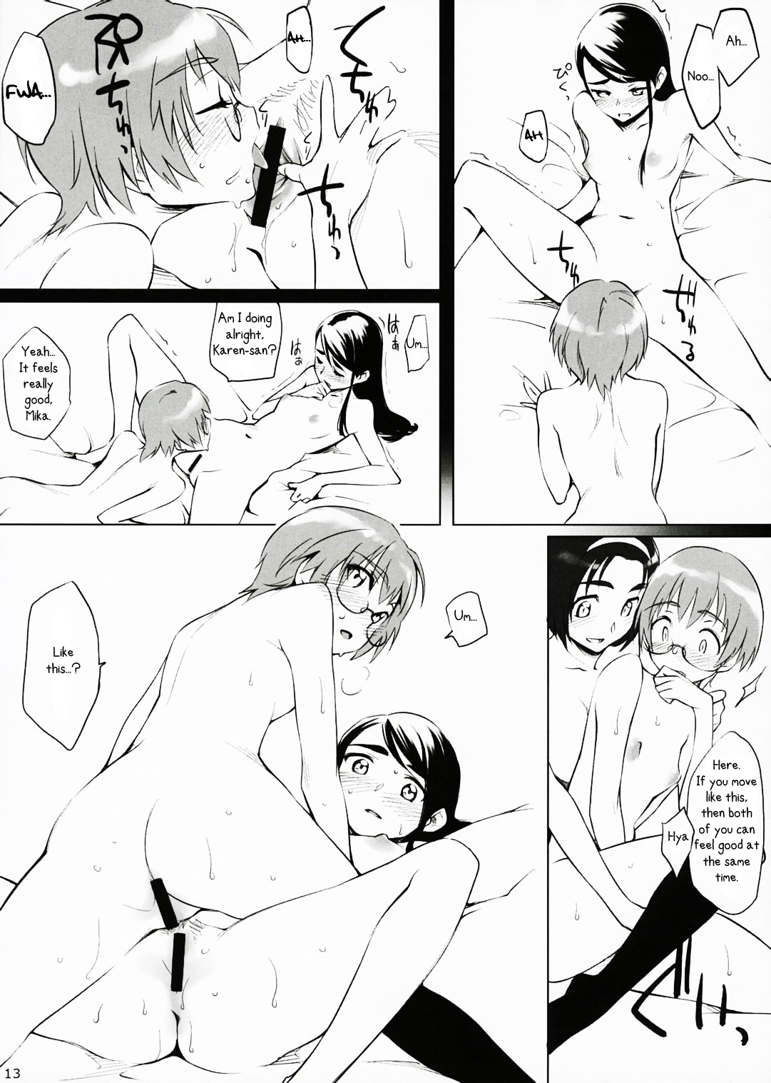 Fungeki Report! page 12 full