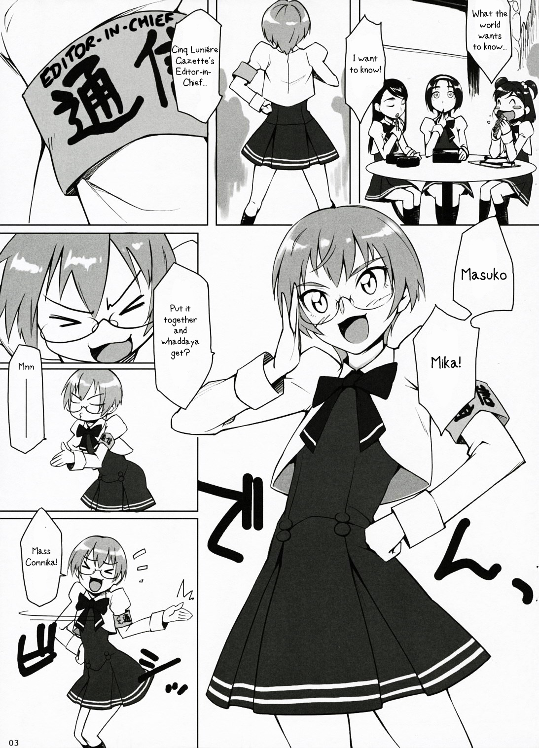 Fungeki Report! page 2 full