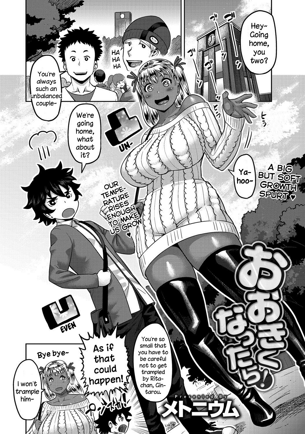 Ookiku Nattara! page 2 full