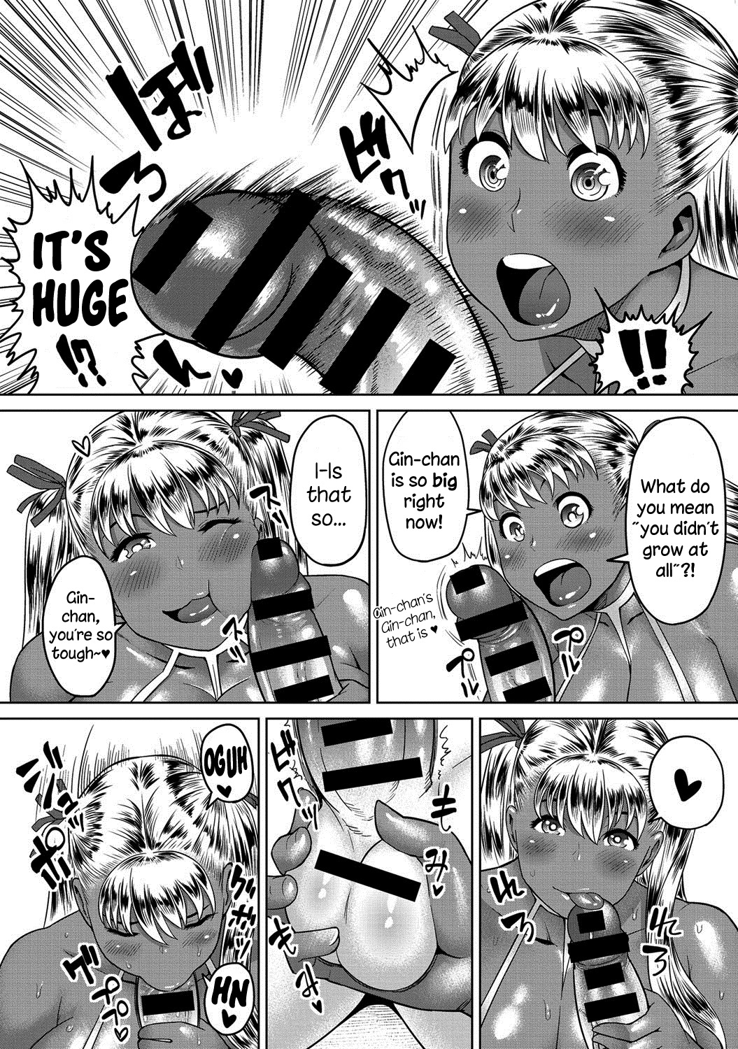 Ookiku Nattara! page 9 full
