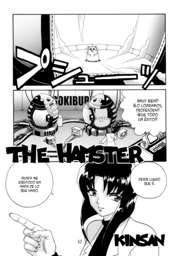 [KINSAN] The Hamster [Spanish] cover