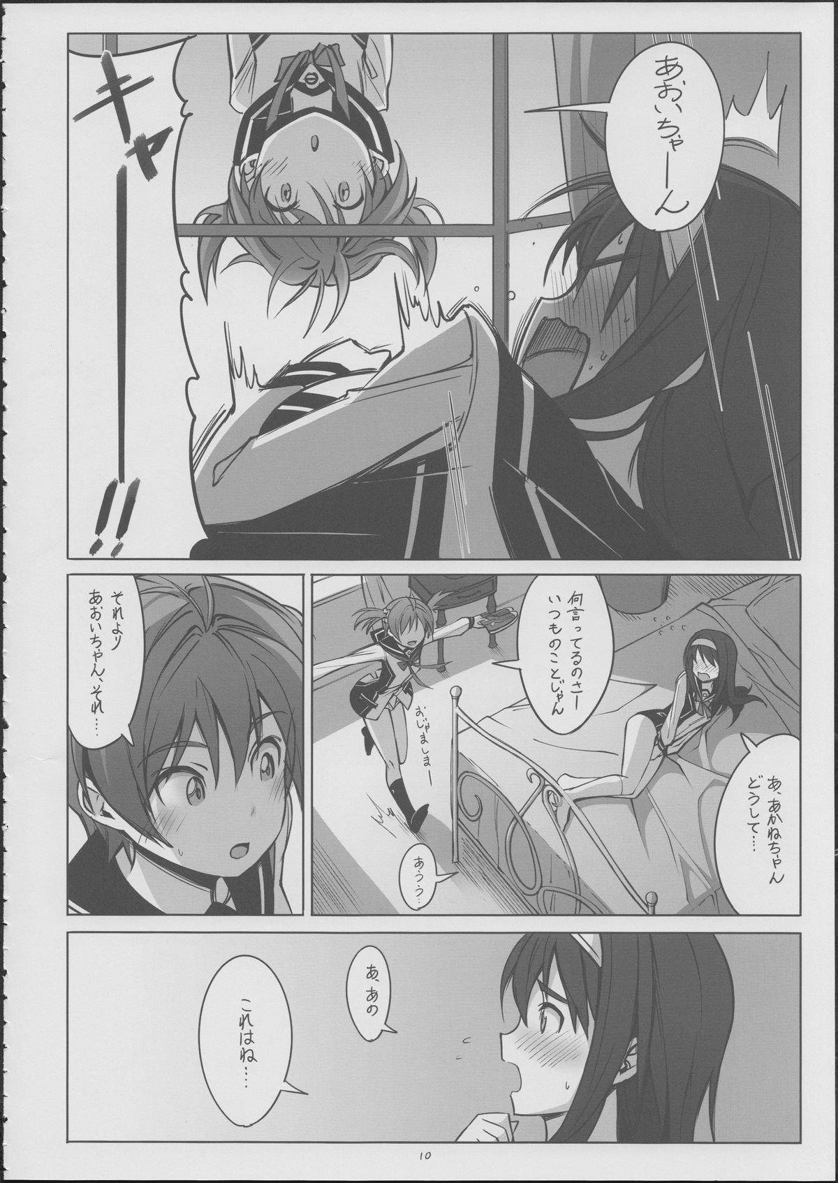 PIECES page 11 full