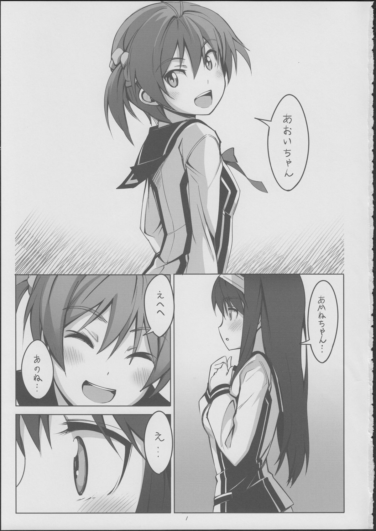 PIECES page 2 full