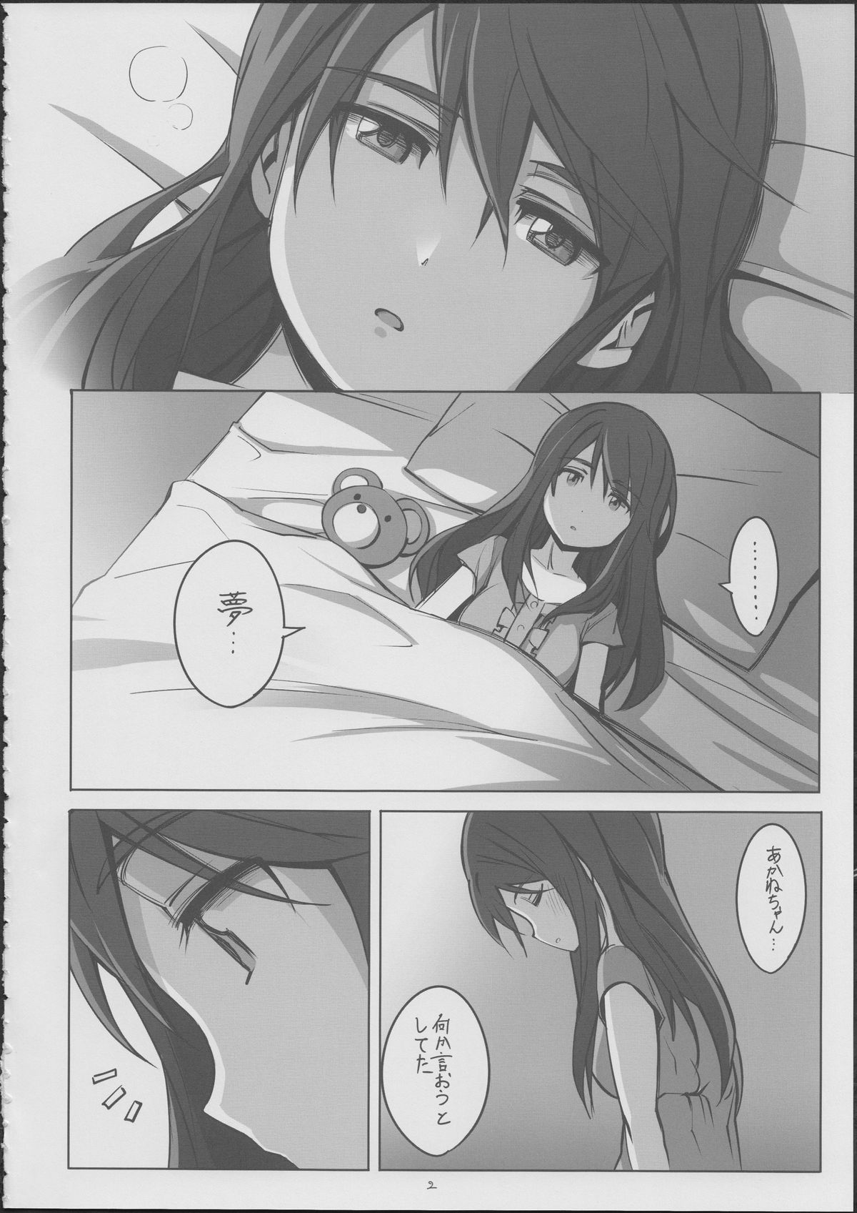 PIECES page 3 full