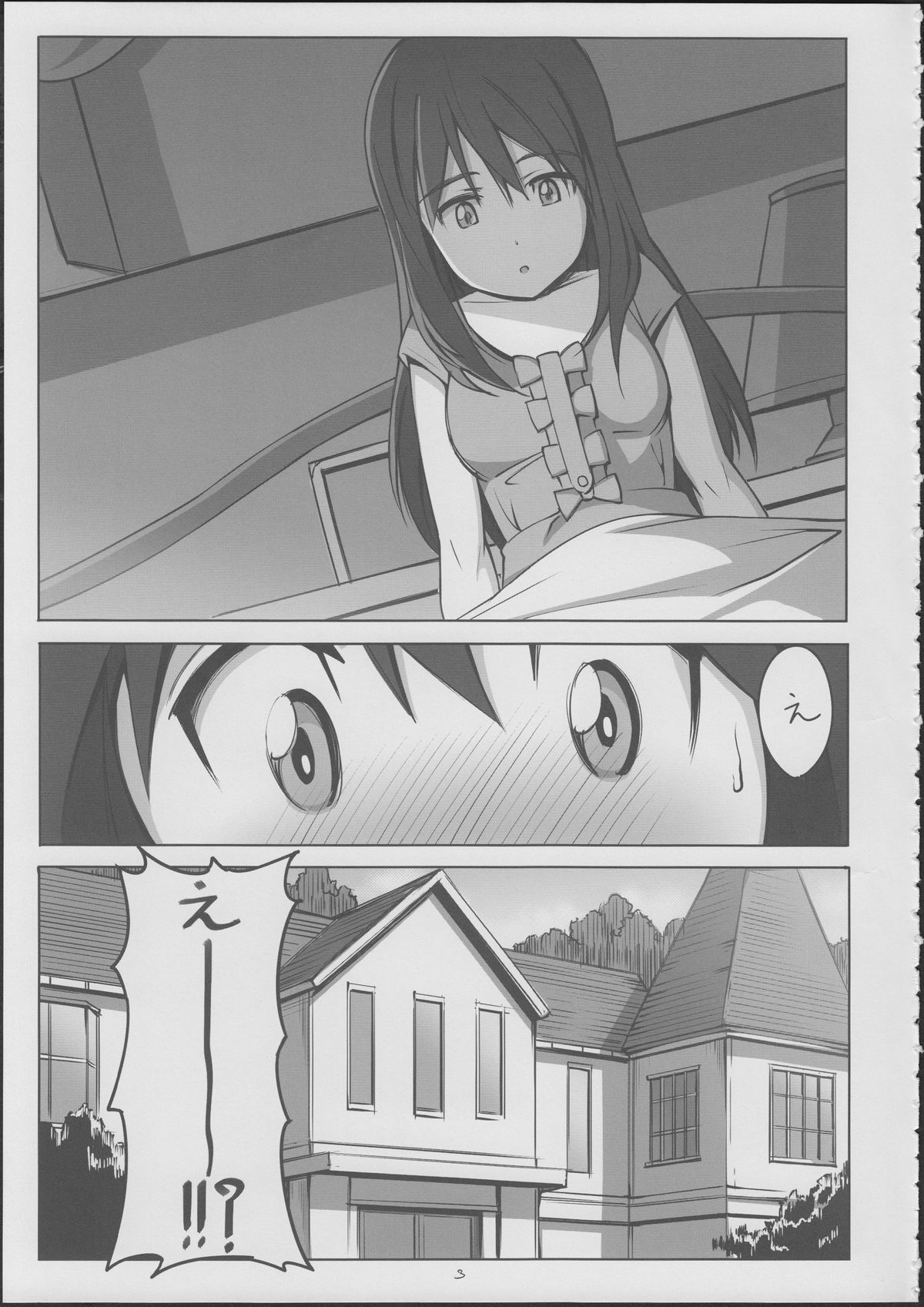PIECES page 4 full