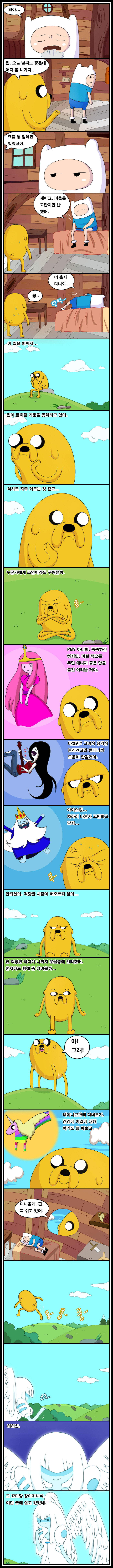 Adult Time 3 page 1 full