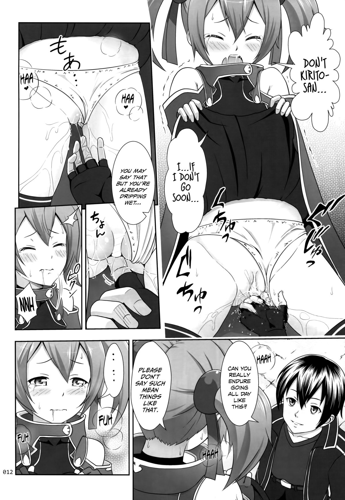 Silica no Usuusu na Ehon 3 page 11 full