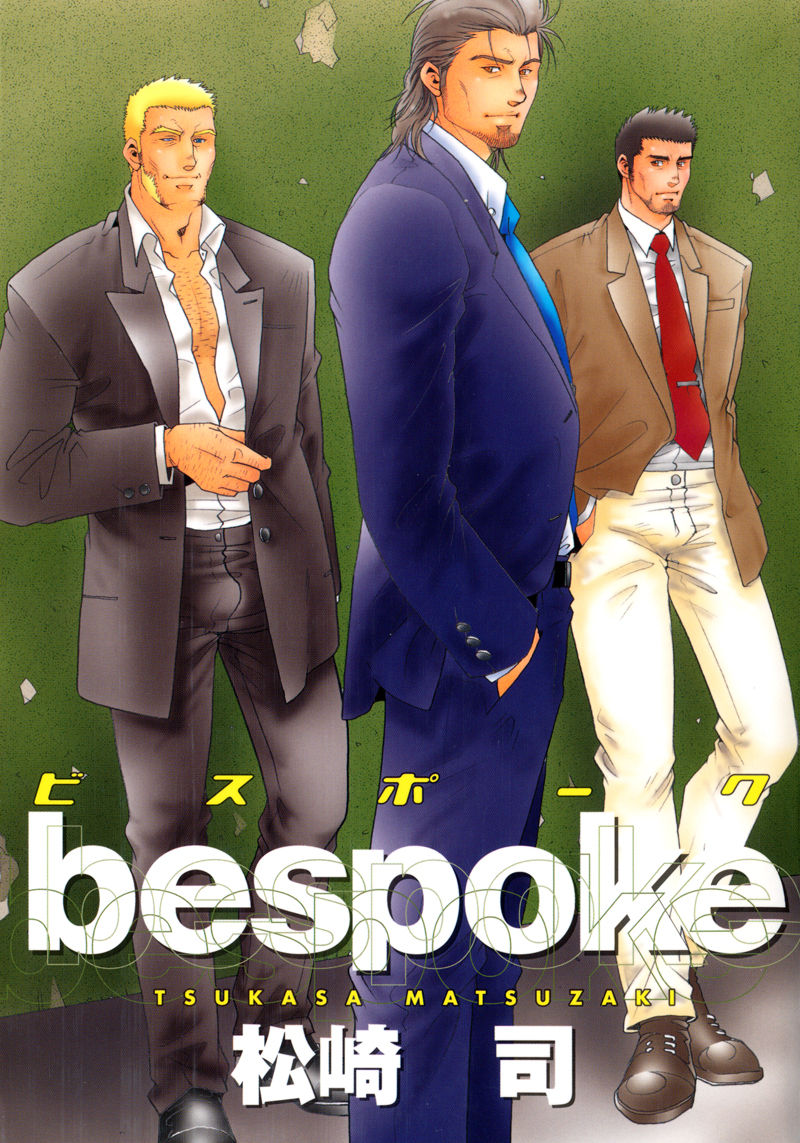 Bespoke Ch.1 page 2 full