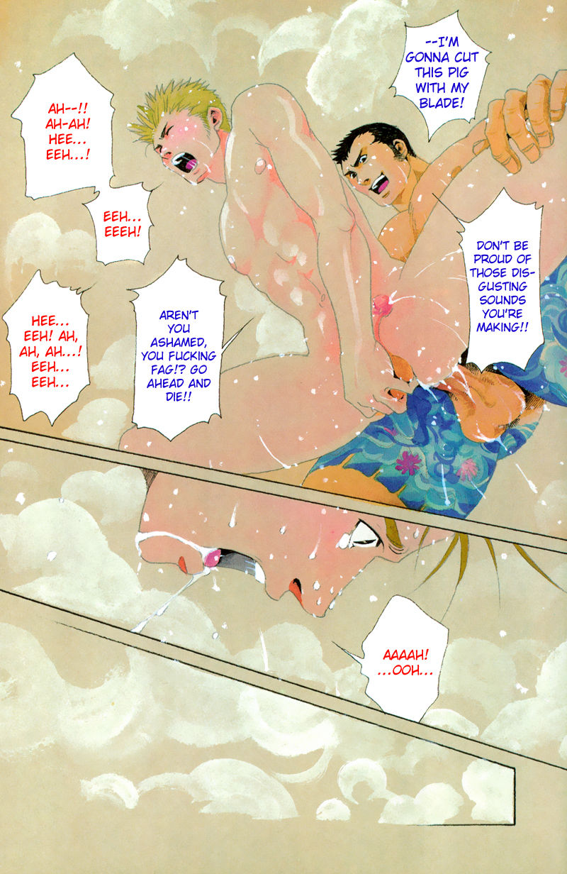 Bespoke Ch.1 page 8 full