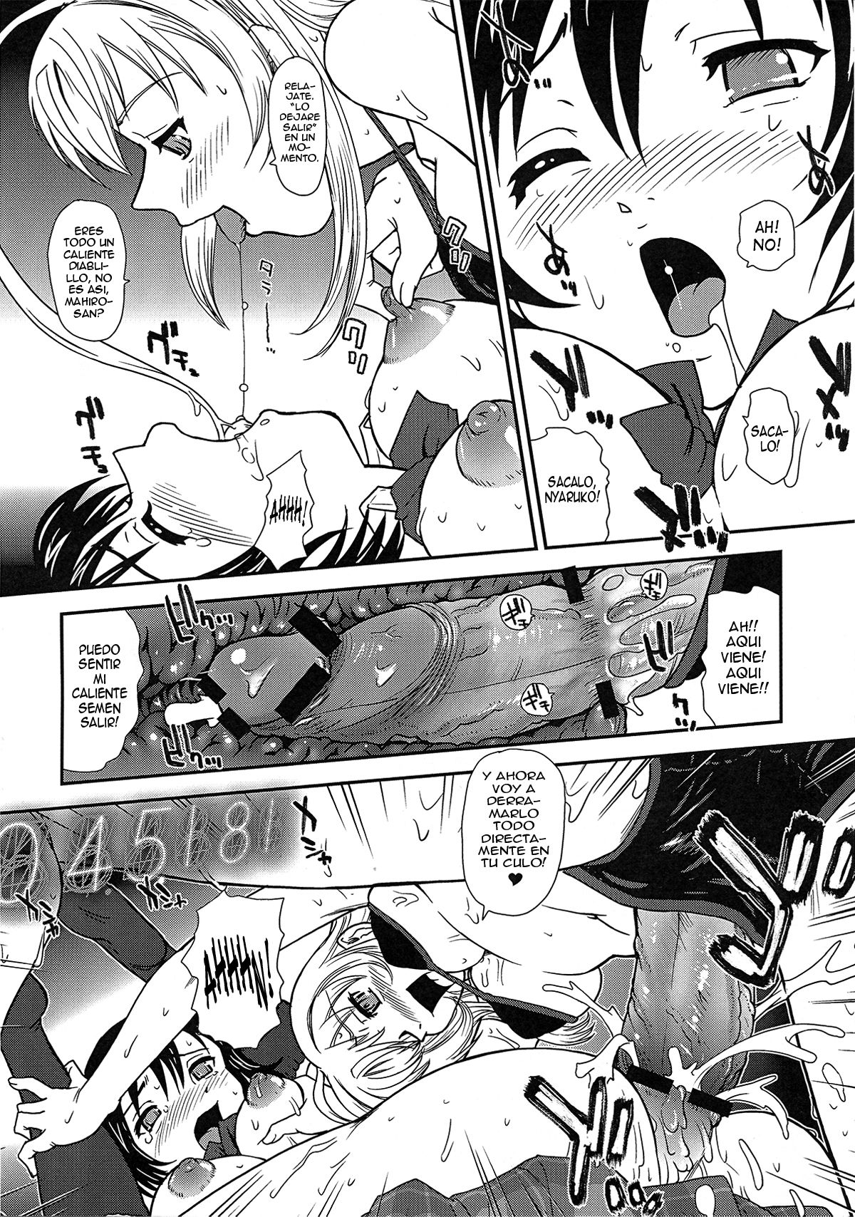 Meijoushigatai Mono no Boutoku Tekina Kakudo Toka page 12 full