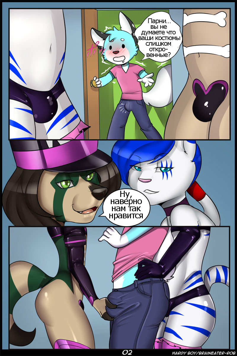 The Halloween Party page 2 full