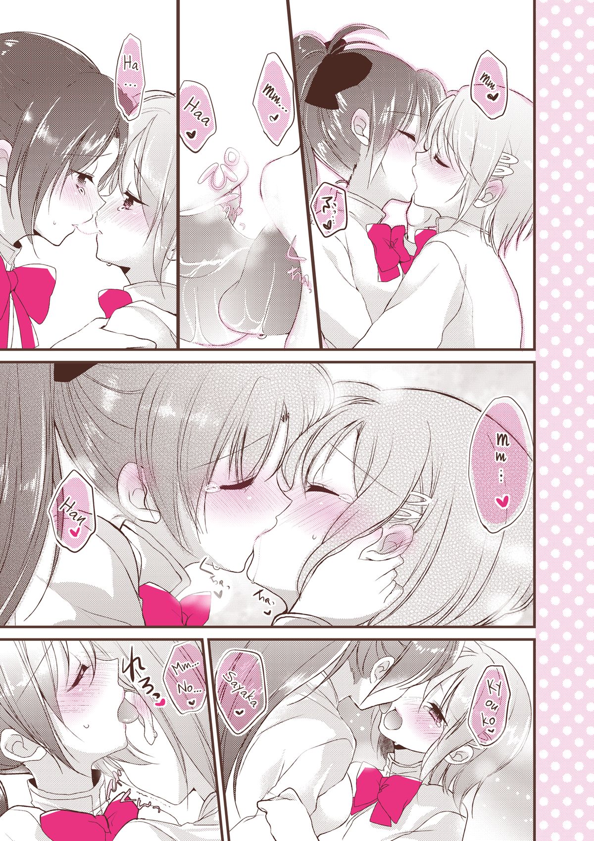 Manatsu no ETUDE | Midsummar Etude page 2 full