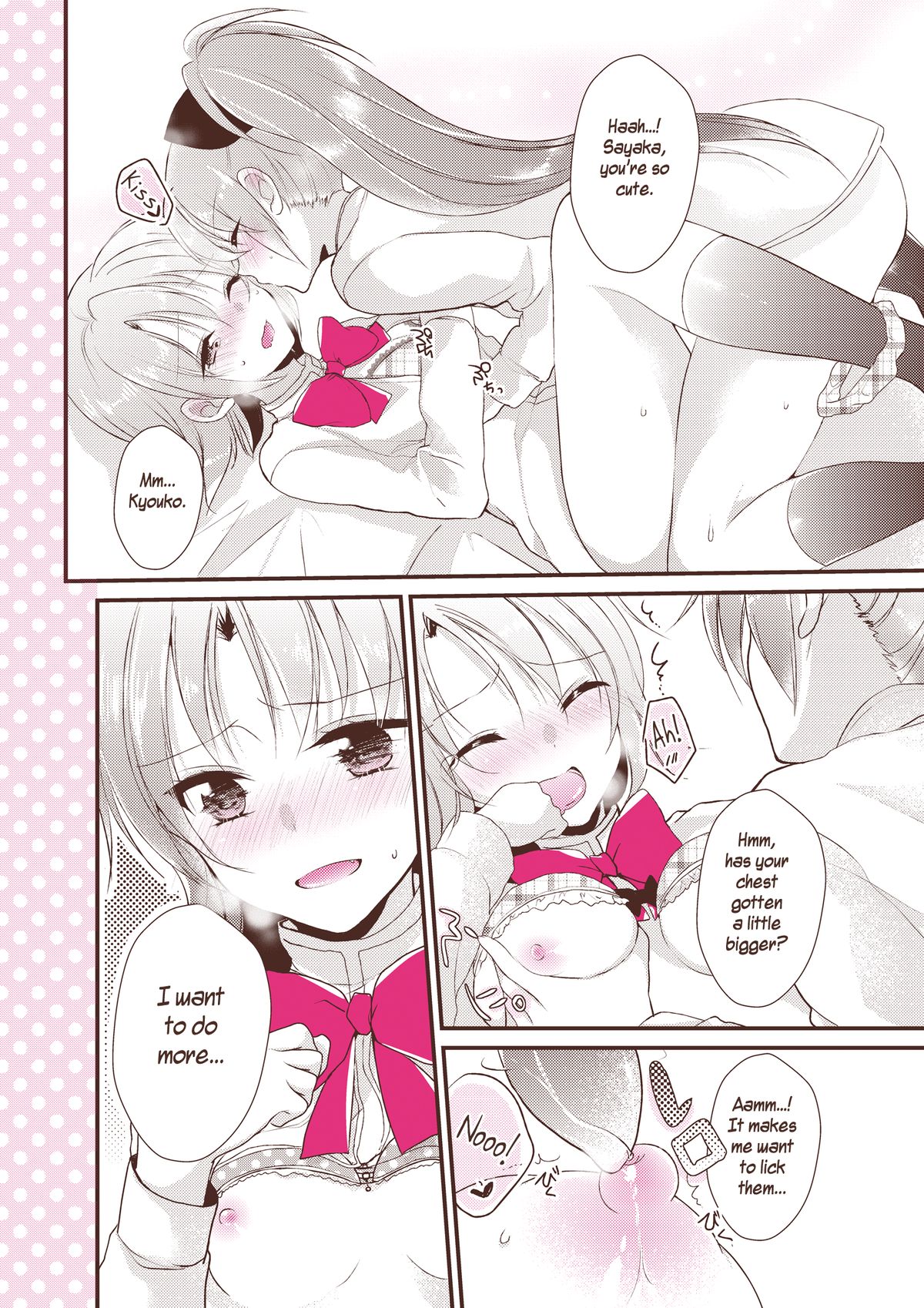 Manatsu no ETUDE | Midsummar Etude page 3 full