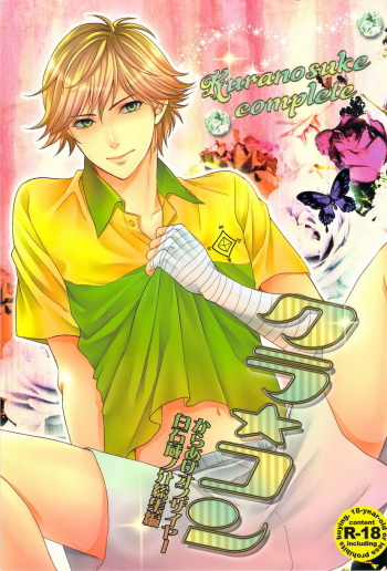 [Karaage of the Year (Karaage Muchio)] Kura ☆ Kon Kuranosuke complete (Prince of Tennis) cover