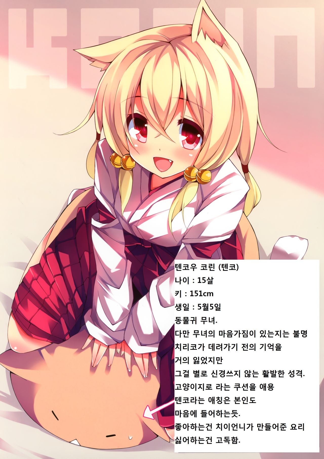 CxK NOTE page 4 full