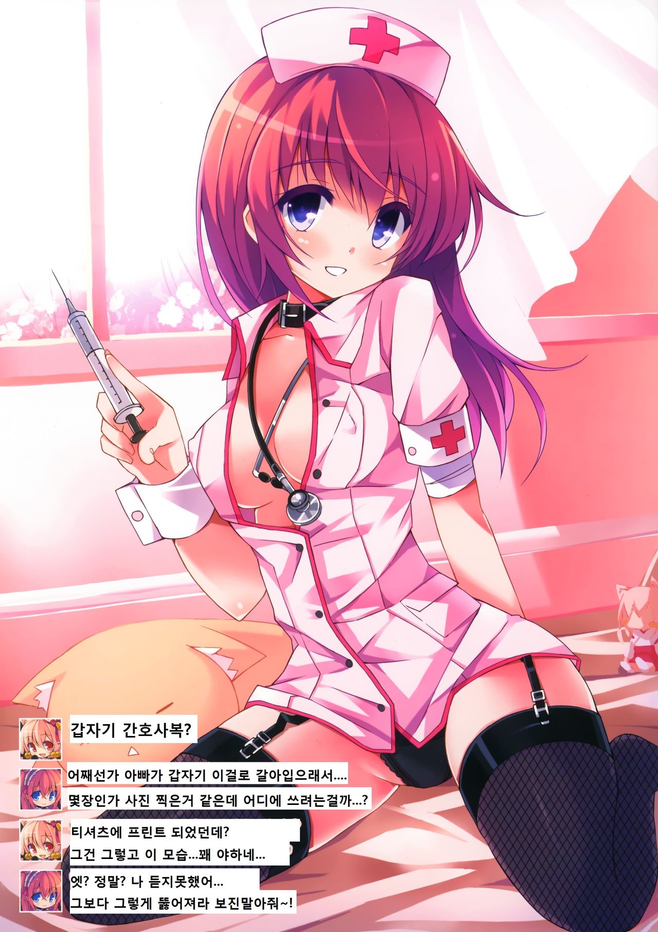 CxK NOTE page 6 full