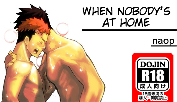 Dare mo Inu Ma ni | When Nobody’s At Home page 2 full