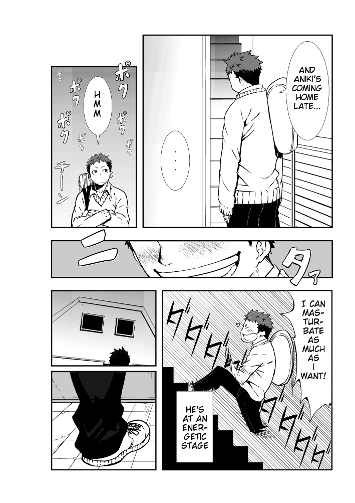Dare mo Inu Ma ni | When Nobody’s At Home page 4 full