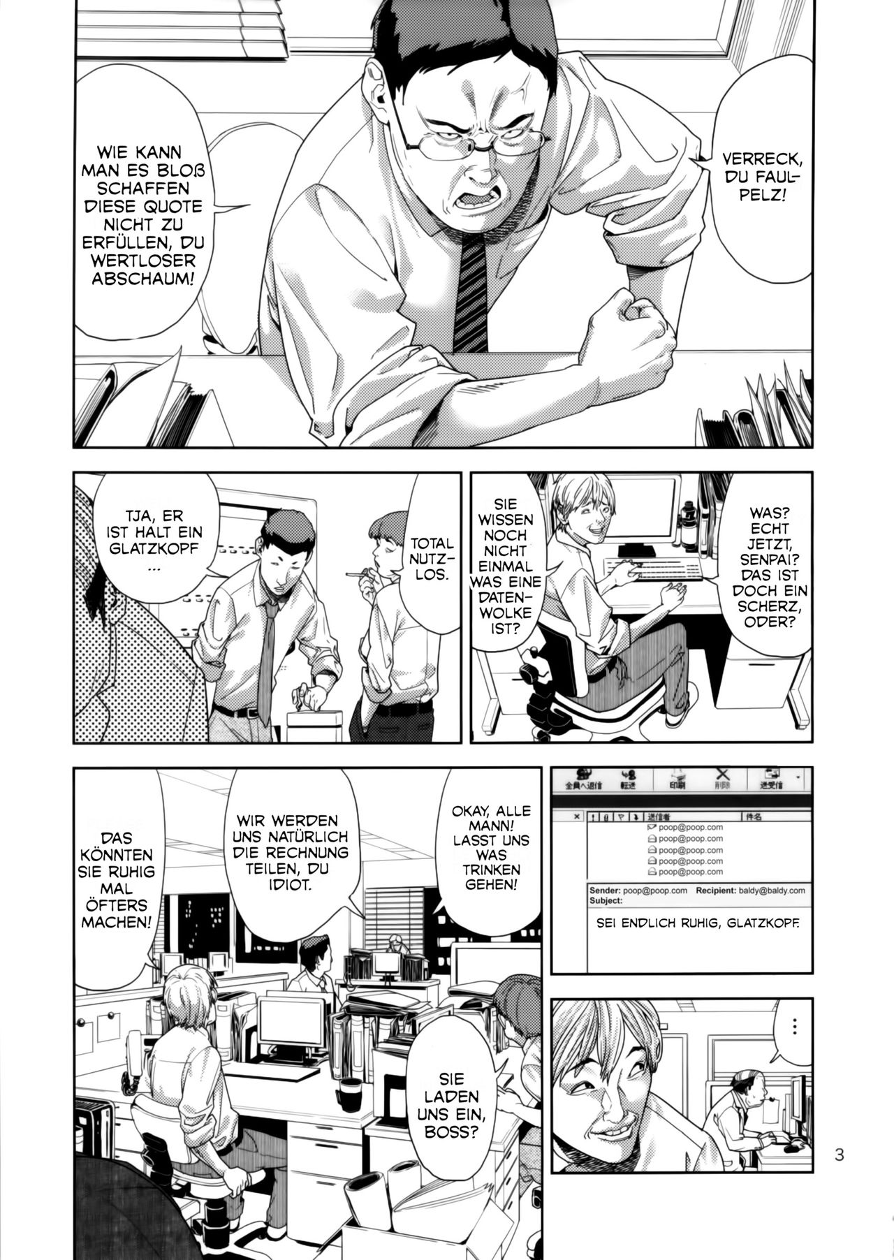 Chibiusa  ~Enjo Kousai Hen~ page 2 full