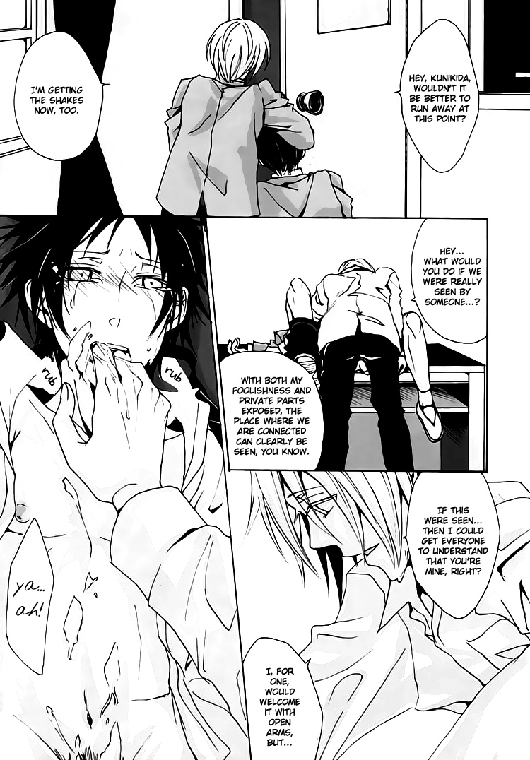 OKOKA! page 12 full