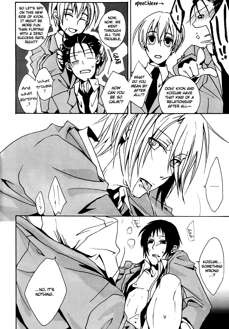 OKOKA! page 7 full
