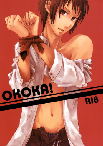 [morphine (MAKA)] OKOKA! (The Melancholy of Haruhi Suzumiya) [English] {ggscans} cover