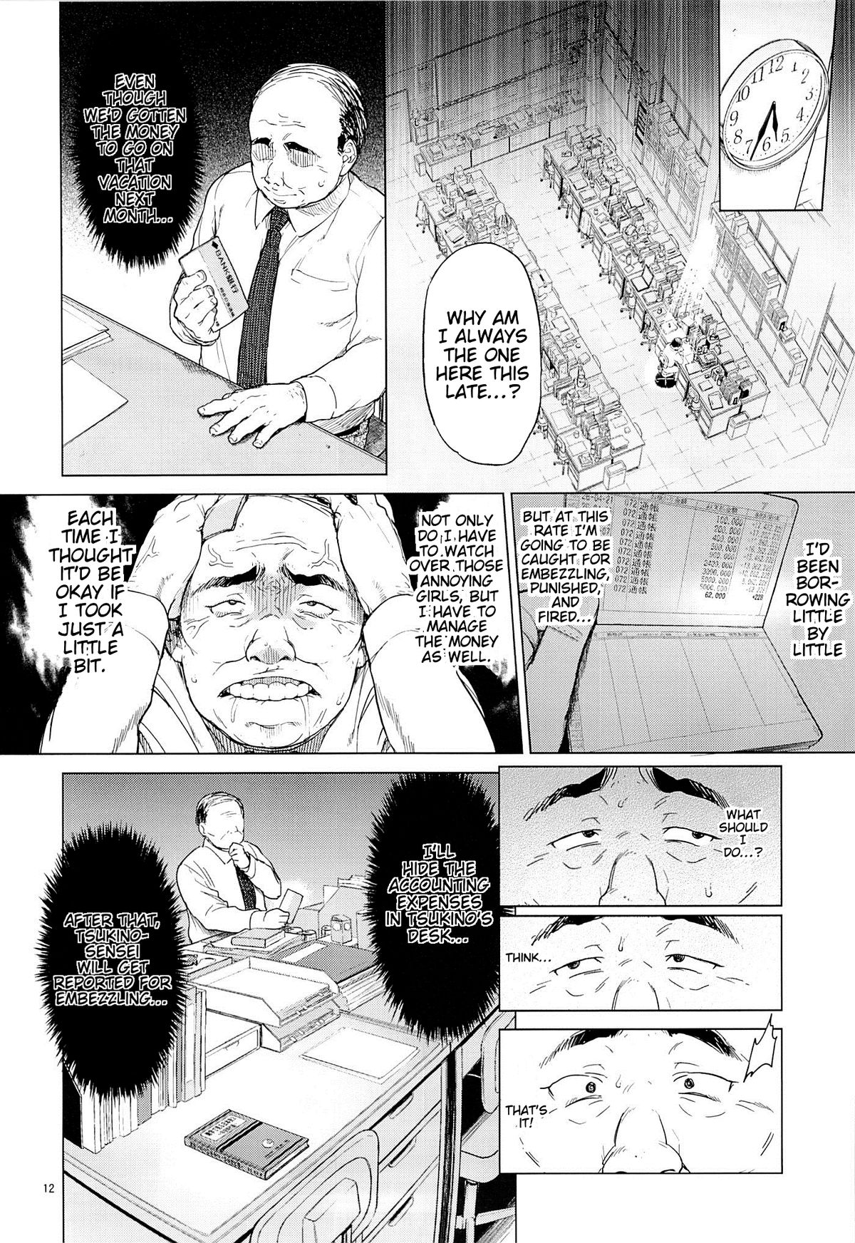 Chizuru-chan Kaihatsu Nikki | Chizuru-chan's Development Diary page 11 full