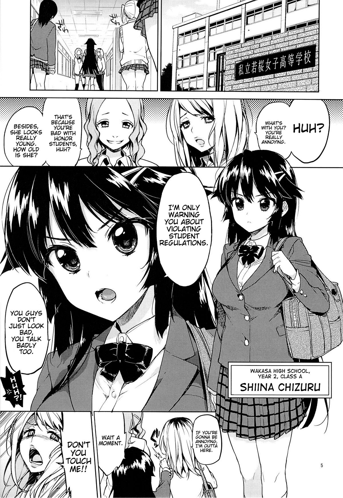 Chizuru-chan Kaihatsu Nikki | Chizuru-chan's Development Diary page 4 full