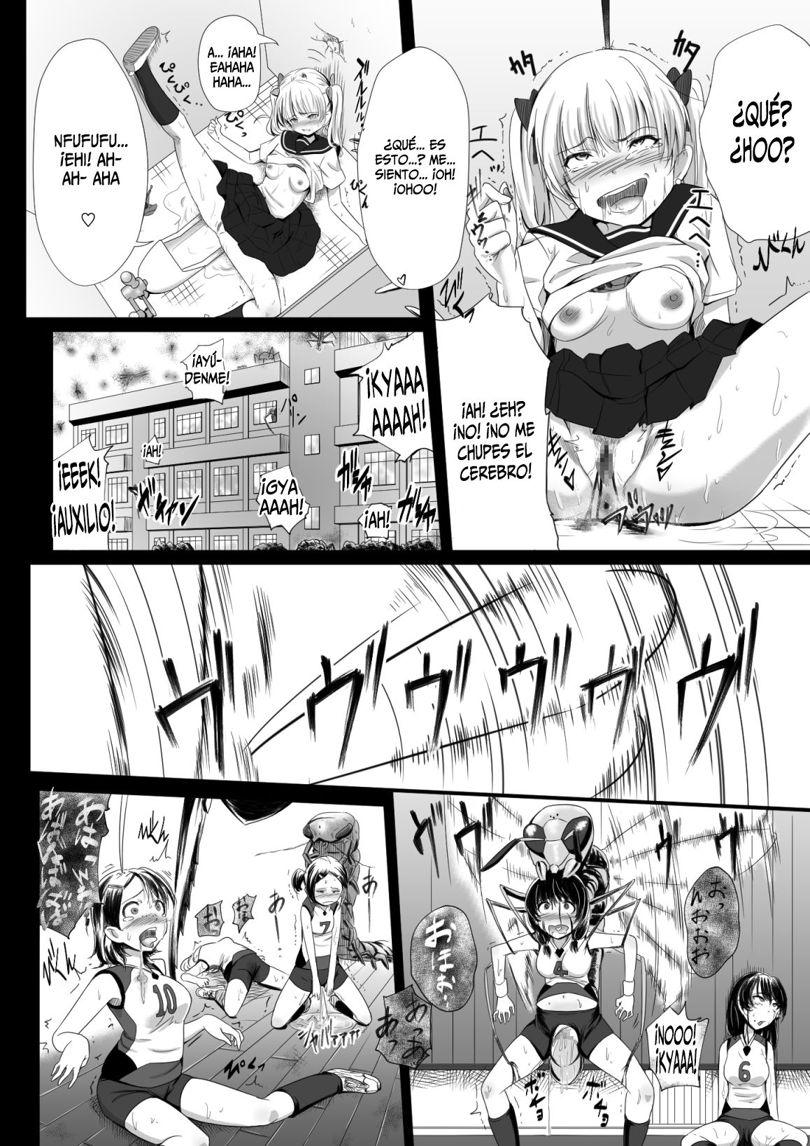 Brain Eater 2  =Keta-I no Fansub= page 12 full
