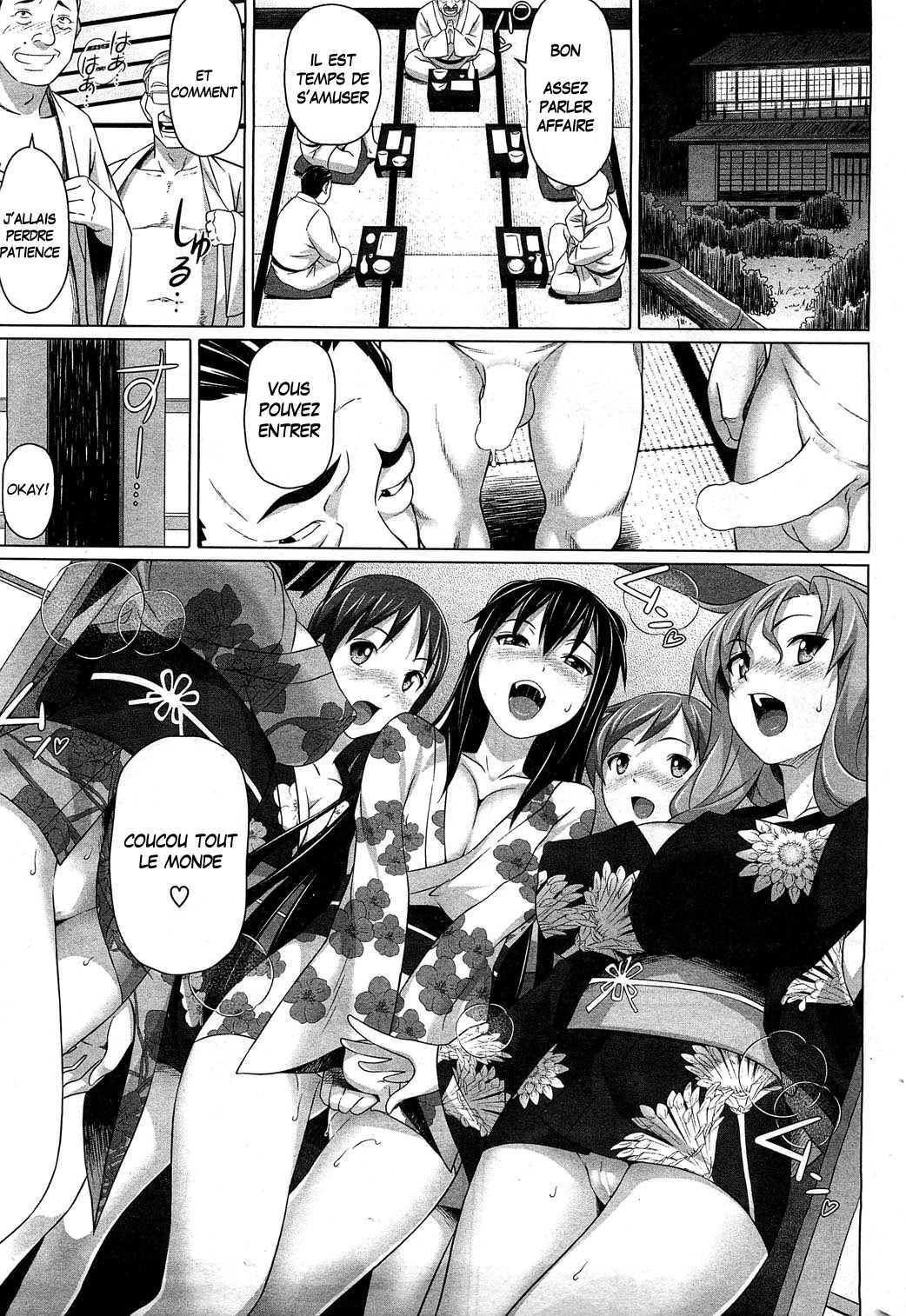 Makura page 11 full