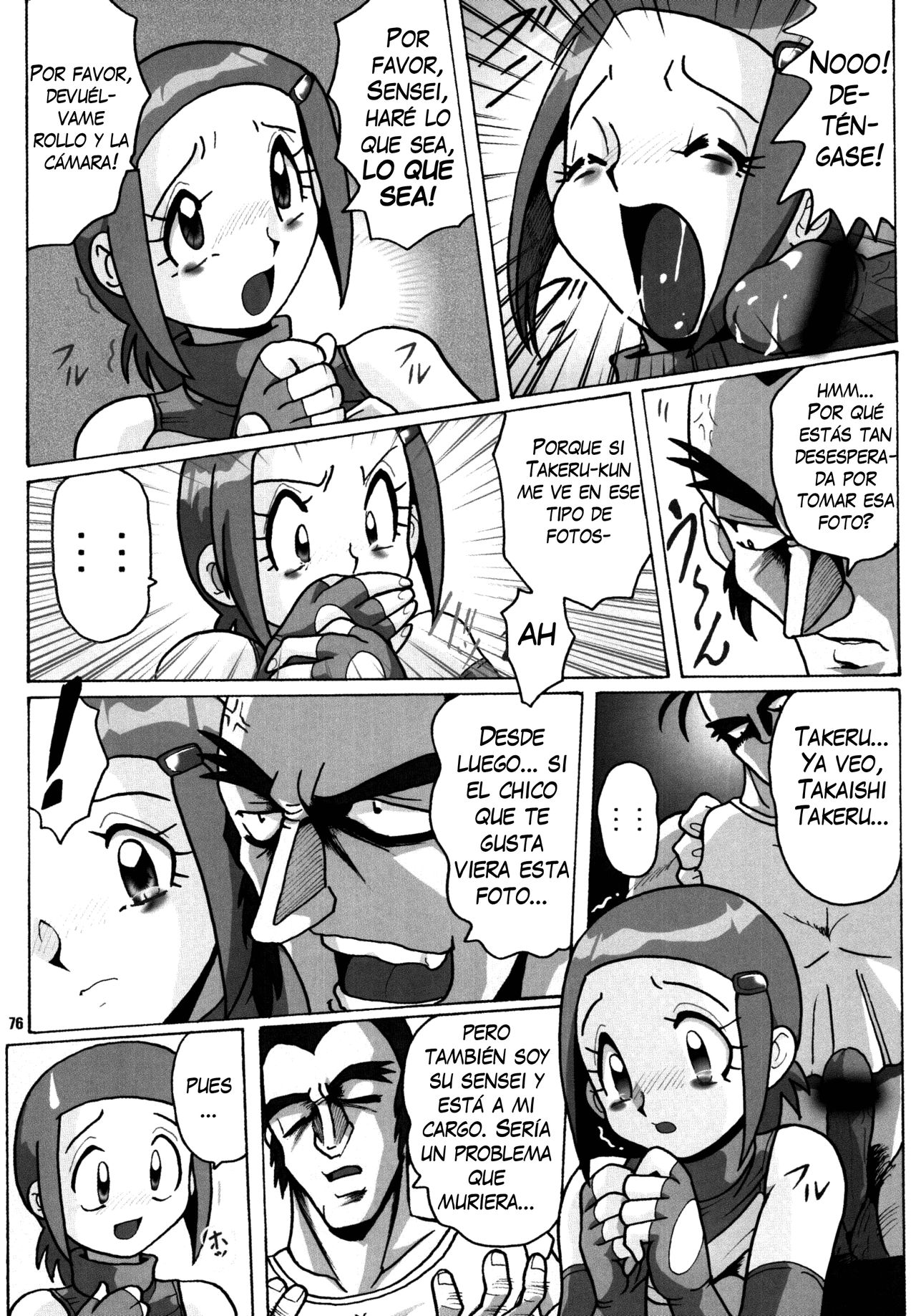 Hikari Zettai no Kiki page 11 full